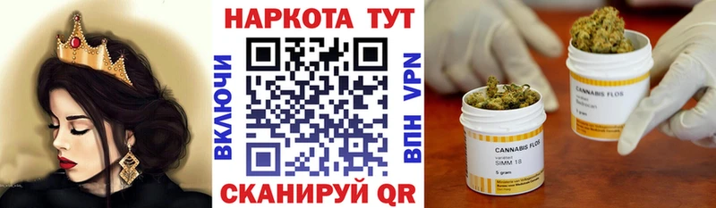 Купить наркотик аптеки Зеленодольск APVP  Кокаин  ГАШ  Каннабис 
