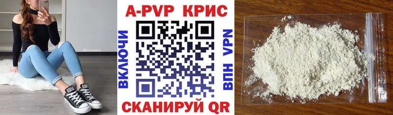 Alpha PVP Соль  купить закладку  Зеленодольск 