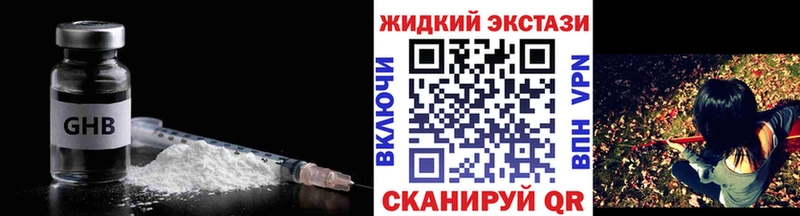 БУТИРАТ BDO 33% Зеленодольск