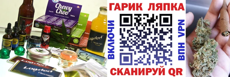 хочу   Зеленодольск  Cannafood конопля 