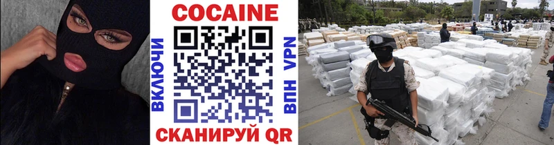 COCAIN Fish Scale blacksprut сайт Зеленодольск