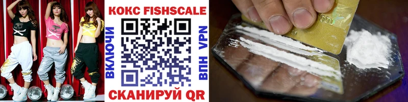 Cocaine Колумбийский Зеленодольск