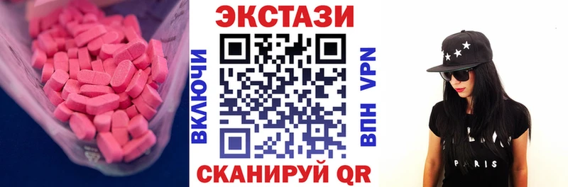 где продают   kraken ССЫЛКА  Ecstasy 280мг  Зеленодольск 
