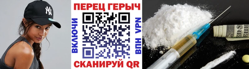 ГЕРОИН белый  Зеленодольск 