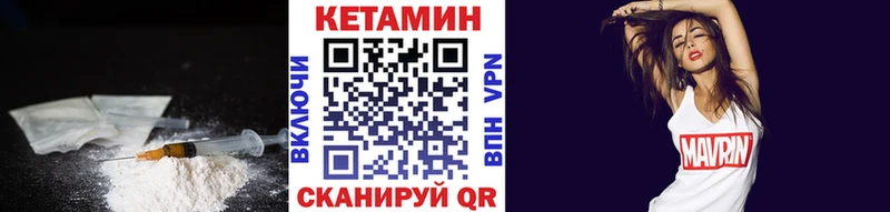 Кетамин VHQ  хочу   Зеленодольск 