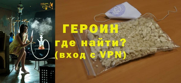 мескалин Вязники
