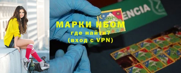 меф VHQ Вяземский