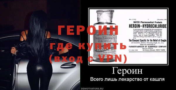 jwh Бронницы