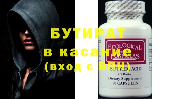 кокаин премиум Верхний Тагил