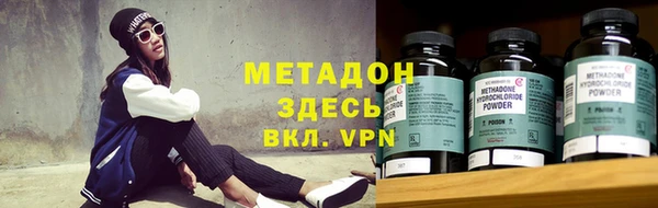 меф VHQ Вяземский