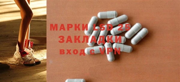 спайс Вязьма