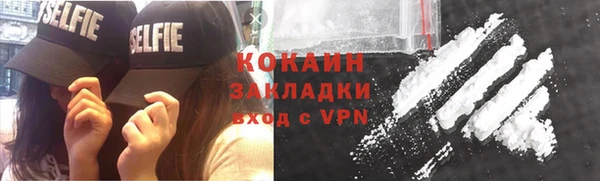 меф VHQ Вяземский