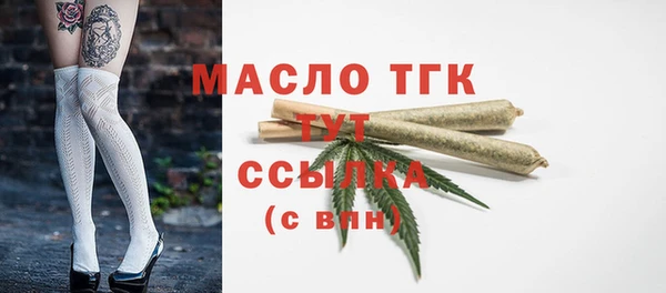 меф VHQ Вяземский