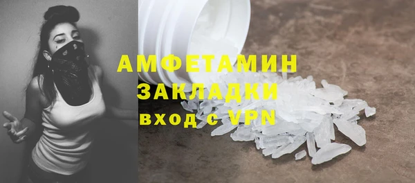 кокаин премиум Верхний Тагил