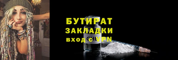 спайс Вязьма