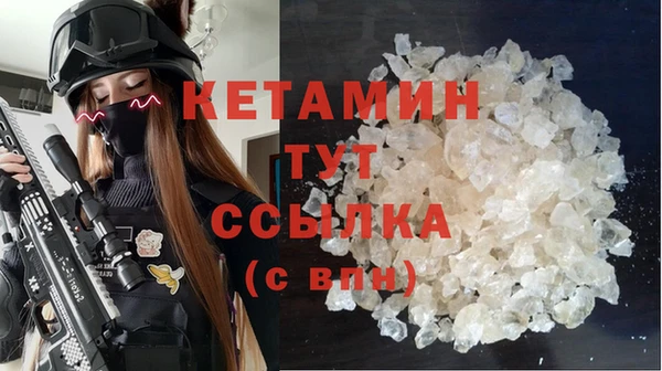 кокаин премиум Верхний Тагил