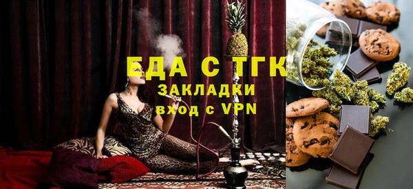 мескалин Вязники