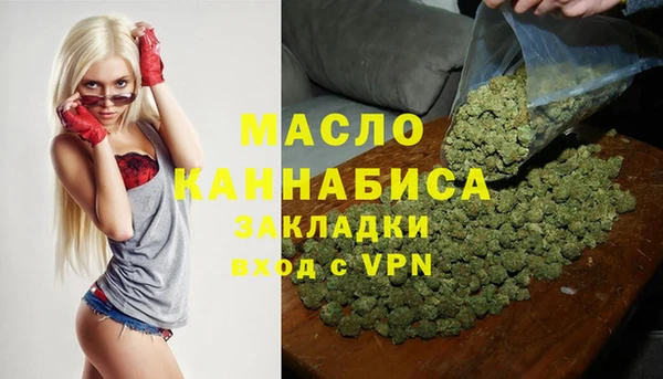 мескалин Вязники
