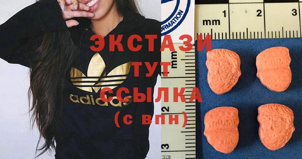 мдма Верхнеуральск