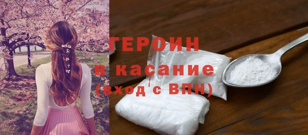 спайс Вязьма