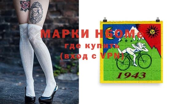меф VHQ Вяземский