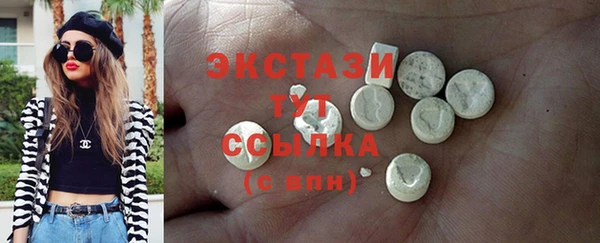 спайс Вязьма