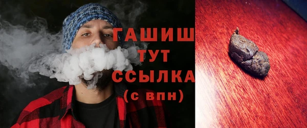 мескалин Вязники