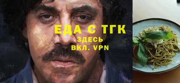 кокаин премиум Верхний Тагил