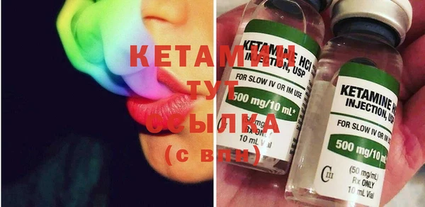 спайс Вязьма