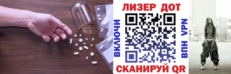 ОМГ ОМГ онион Зеленодольск ЛСД экстази ecstasy