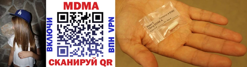 МЕГА ССЫЛКА  где купить наркоту  Зеленодольск  MDMA молли 