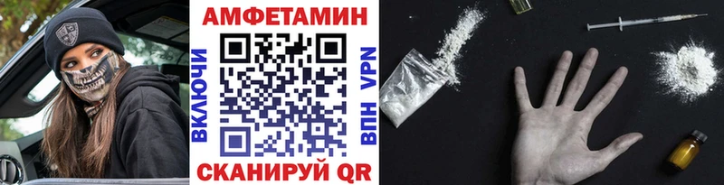 Первитин кристалл  где можно купить наркотик  Зеленодольск 