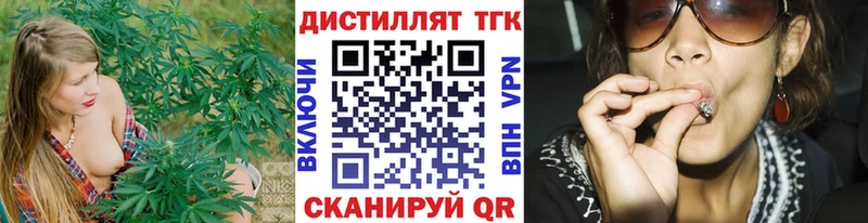 цена   Зеленодольск  Дистиллят ТГК гашишное масло 